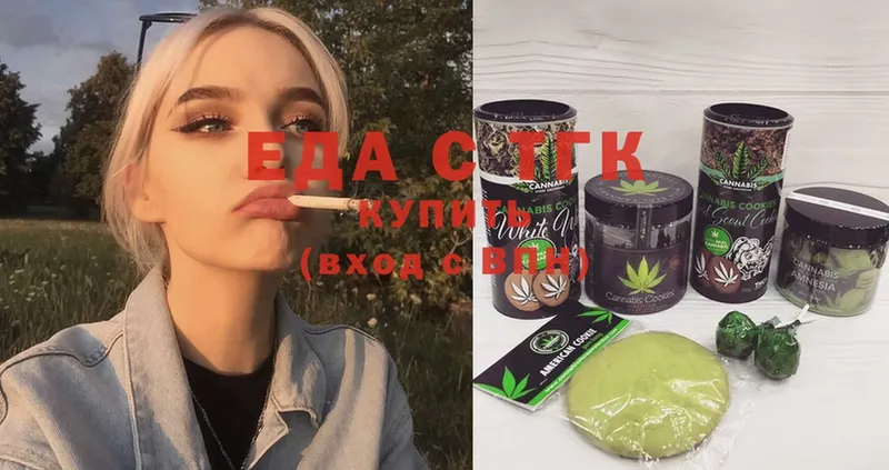 как найти закладки  Александровск-Сахалинский  Canna-Cookies марихуана 