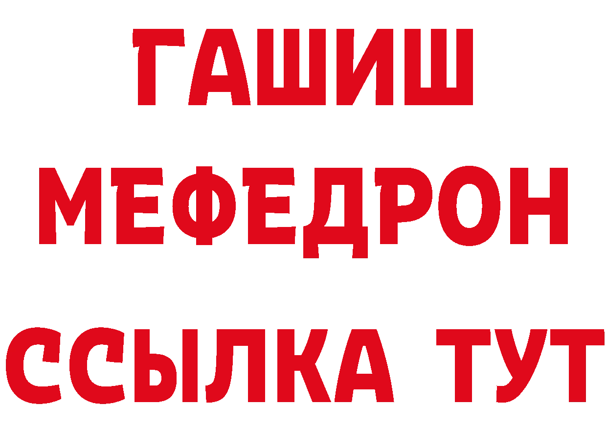 Героин афганец как зайти это KRAKEN Александровск-Сахалинский